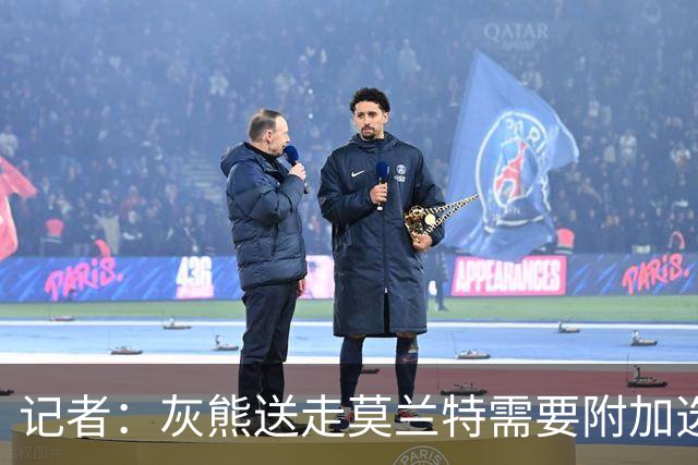 记者：灰熊送走莫兰特需要附加选秀权 买断或许是双方的最佳选择